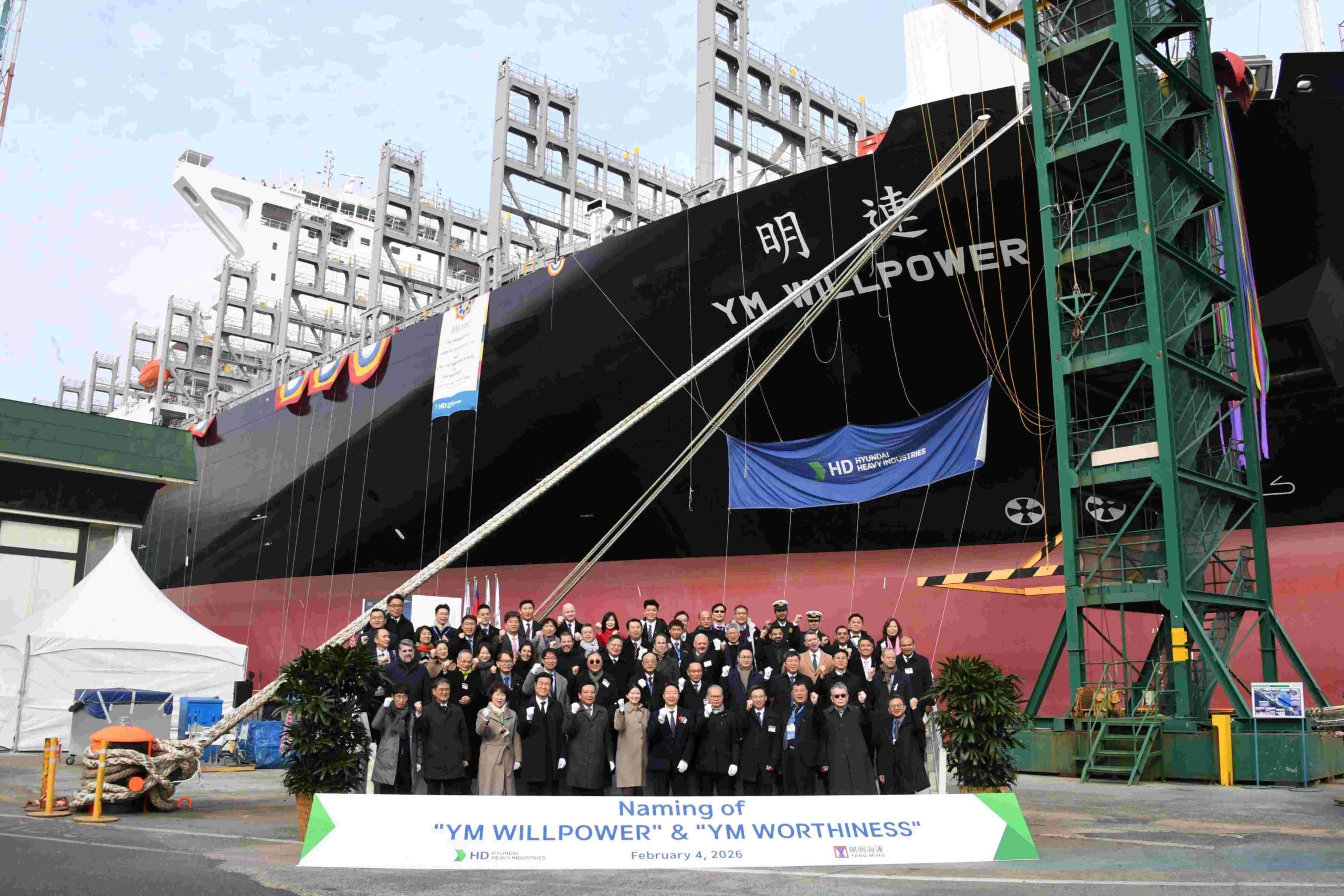 Yang Ming's LNG-powered duo named in South Korea