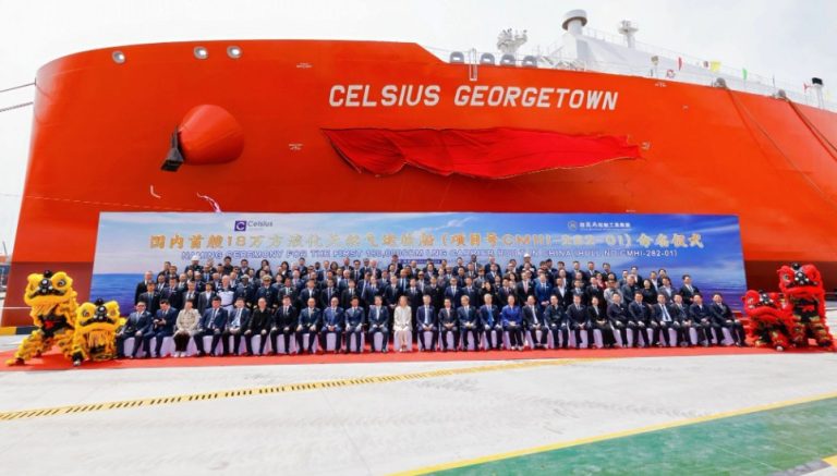 China Merchants yard delivers first LNG carrier to Celsius