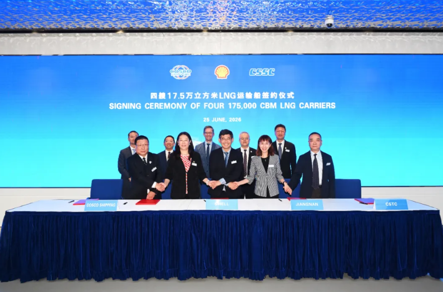 Cosco Shell Jiangnan