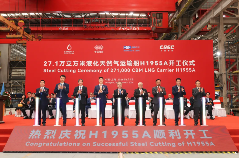 Hudong-Zhonghua kicks off construction on first QC-Max LNG carrier