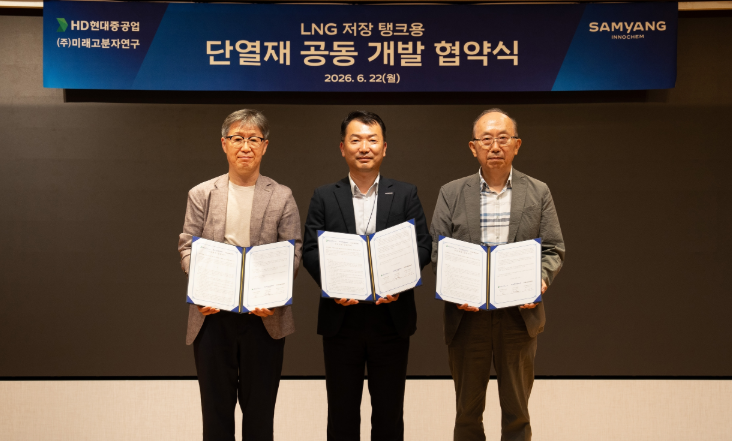South Korean trio to develop bio-based insulation for LNG storage tanks