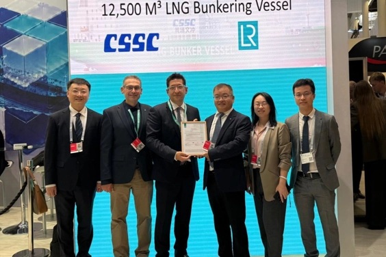 Huangpu Wenchong gets LR OK for LNG bunkering vessel design