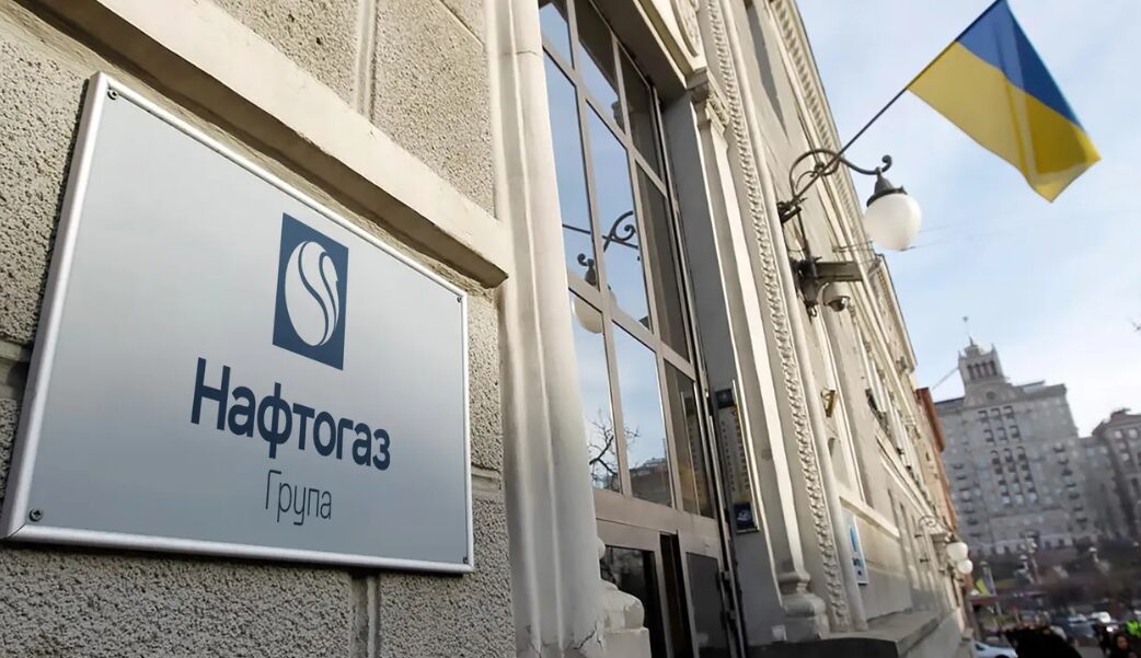 Ukraine’s Naftogaz pens Kino Aski LNG MoU