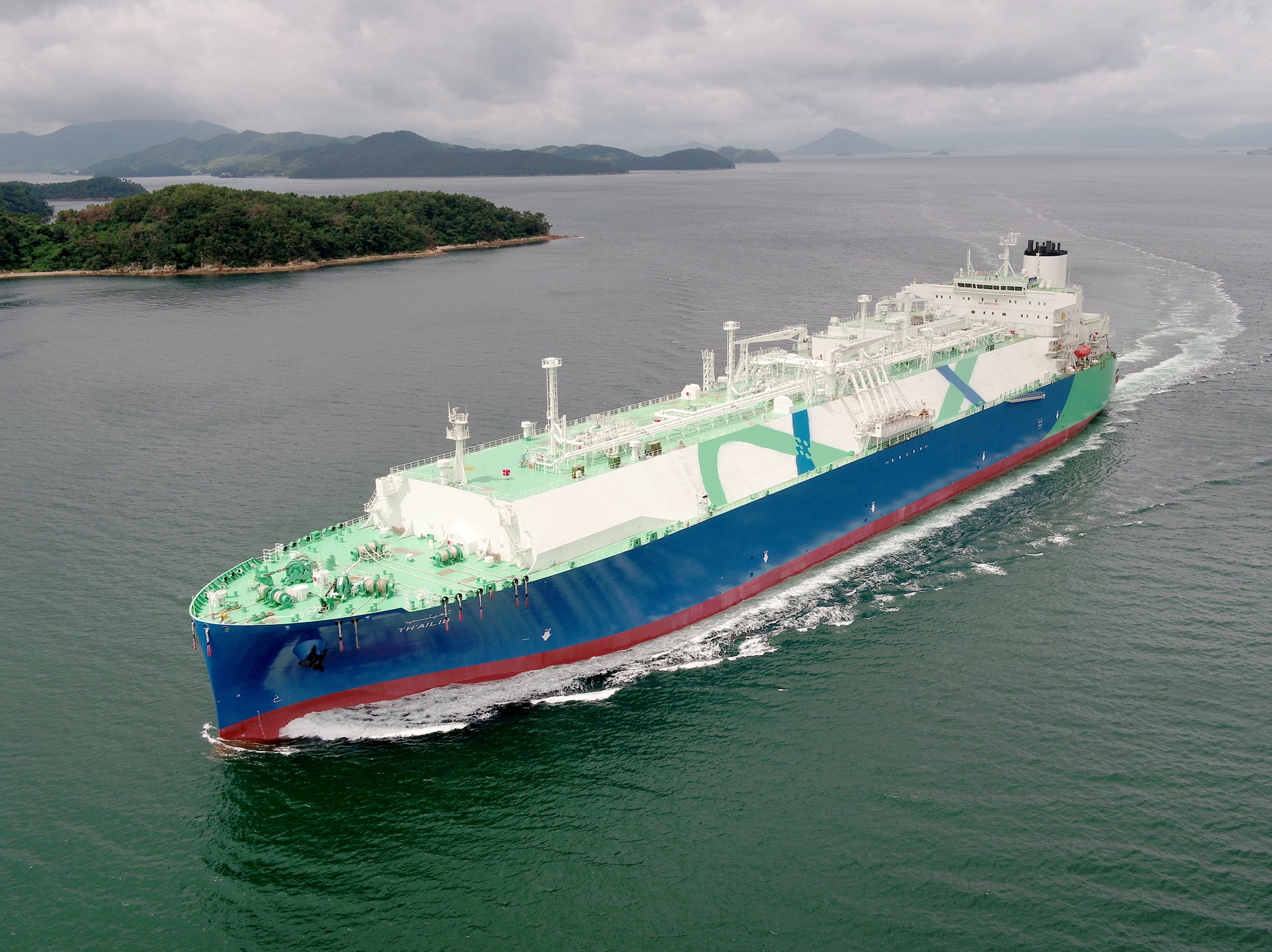 MISC names QatarEnergy LNG carrier